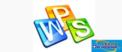 如何设定WPS Office定时保存时间间隔?