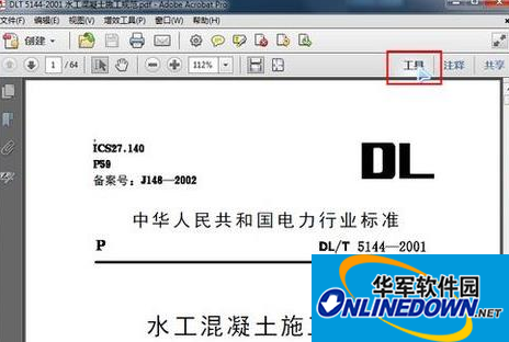 adobe acrobat拆分pdf文件步骤 adobe acrobat拆分pdf文件步骤
