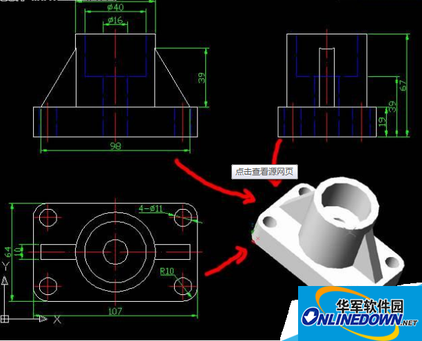 autocad画三维图 autocad画三维图