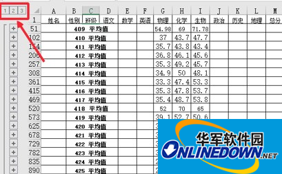 office excel2016数据分类汇总使用方法 office excel2016数据分类汇总使用方法