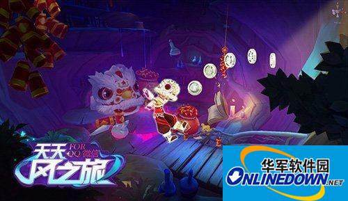 天天风之旅新年地图与沙漠地图介绍