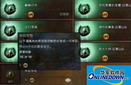 《激战2》干涸高地羊驼和斯克鼠窃贼变羊驼在哪