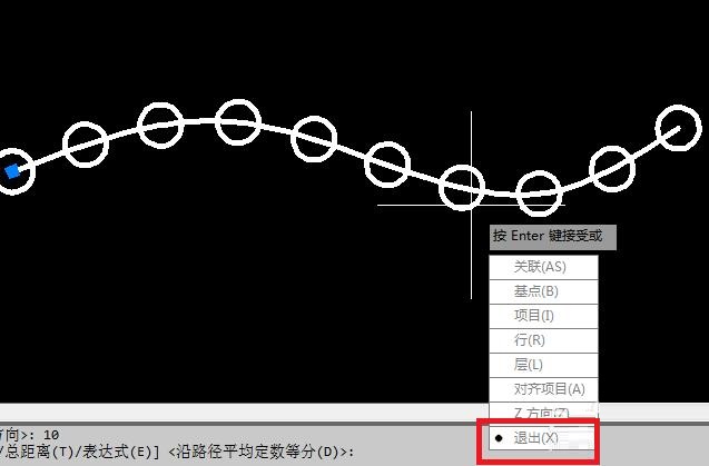 AutoCAD2012如何创建路径阵列?