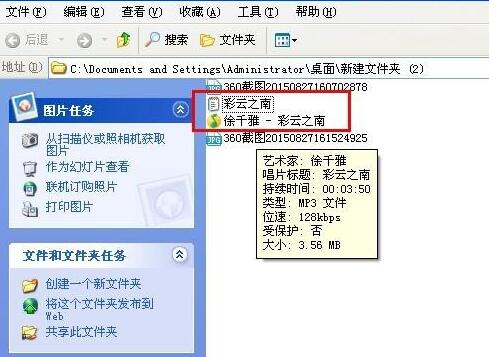 怎么制作视频歌曲MV字幕?