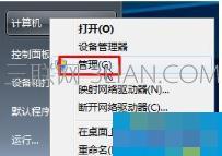 笔记本电脑无法打开添加打印机该怎么处理