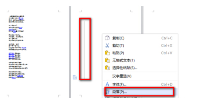 S.png