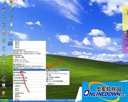打开我们需要修改的图片 打开我们需要修改的图片