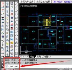 天正建筑工具栏不见了怎么办-天正建筑左侧的工具栏不见了的处理步骤 天正建筑工具栏不见了怎么办-天正建筑左侧的工具栏不见了的处理步骤