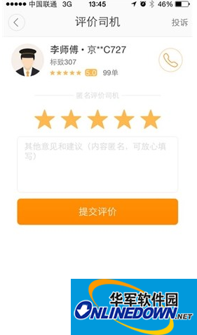 然后就可以看到付款成功页面 然后就可以看到付款成功页面