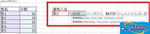 QQ截图20151231185211.png