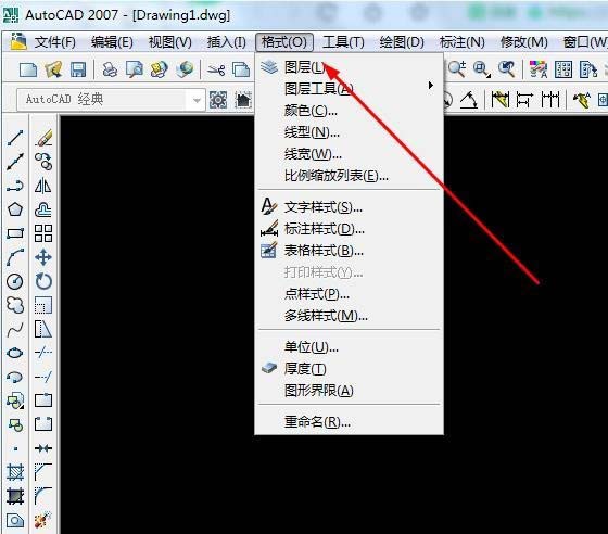 AutoCAD2016设置点样式的详细操作教程