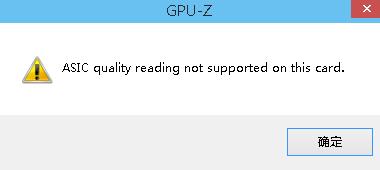 gpu-z显卡看体质方法教程