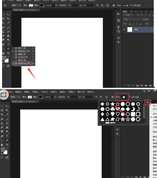 S.png