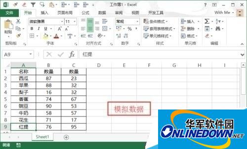 向下填充数据 向下填充数据