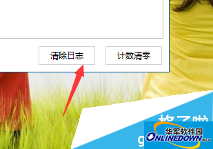 ADSafe下载