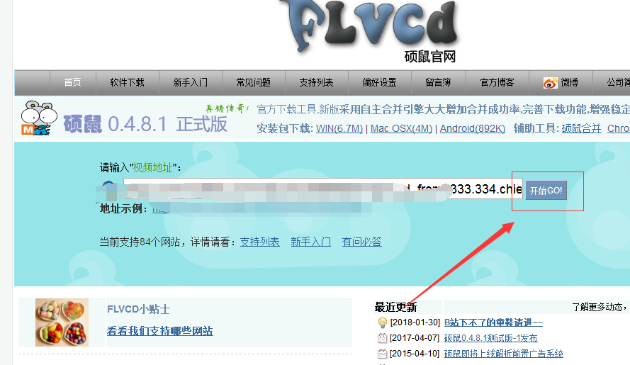 TIM截图20180813085254.png