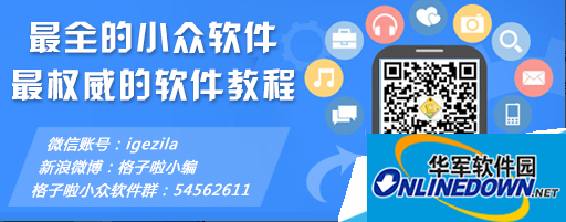 小众.png