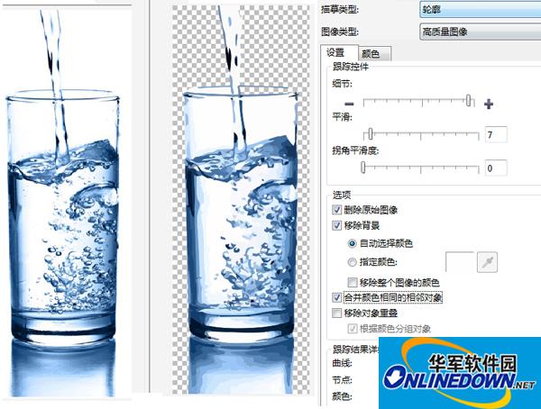 轮廓描摹