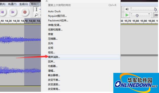 audacity怎么消除音频中的噪音