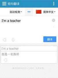 欧陆词典跨软件取词方法教程