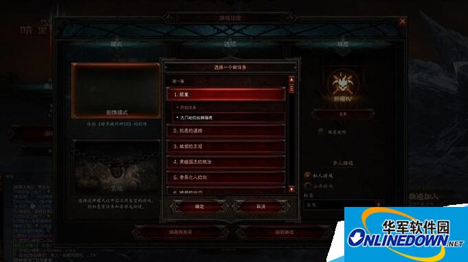 暗黑破坏神3国服刷装备最佳地点