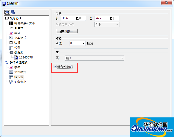 对象属性