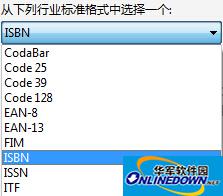 行业标准