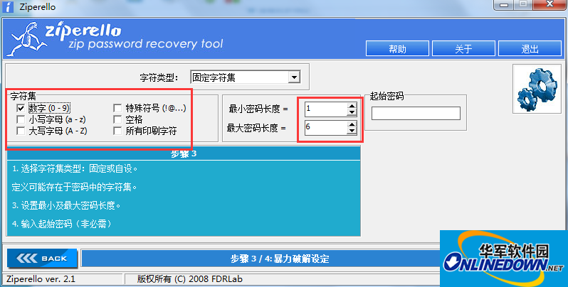 设置相应的条件,再点击next 设置相应的条件,再点击next