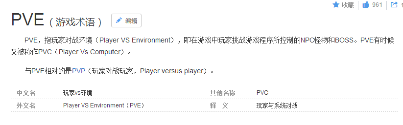 TIM截图20180716084033.png