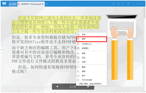 QQ图片20170303143213.png