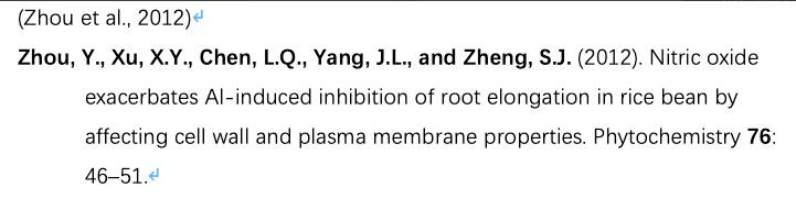 Zotero如何在Word中插入引用文献?