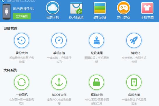 360截图20171124184720109.jpg