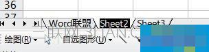Excel给工作表重命名