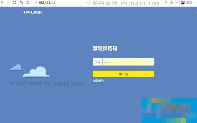 TP-Link路由器怎么重置 TL-WR886N恢复出厂与设置教程