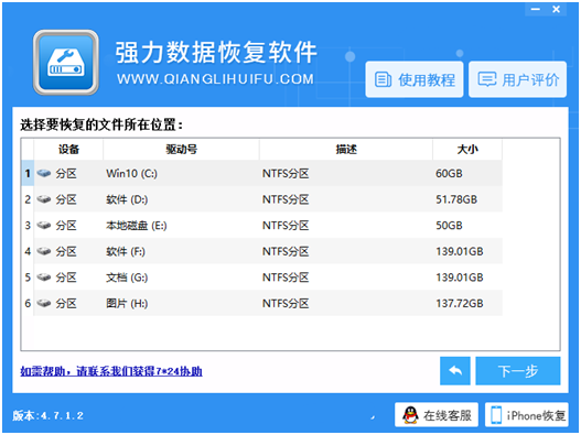 相机存储卡里的照片被删除了如何恢复