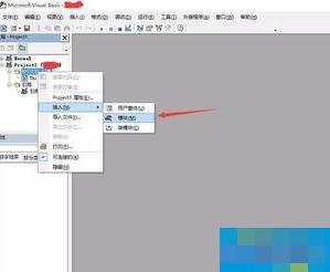 wps文字怎样开启开发工具
