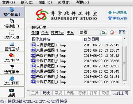 360截图20180131144854696.jpg