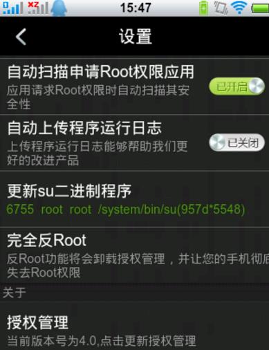 360截图20180115120724158.jpg
