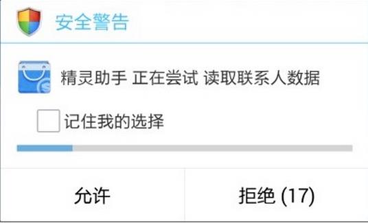360截图20171101185311500.jpg