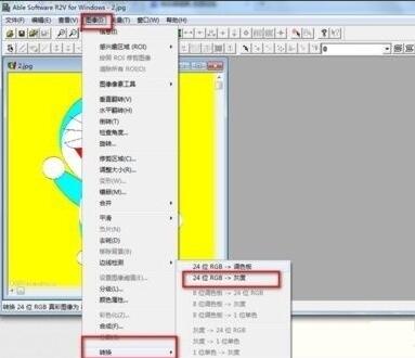 怎么把图片转换成CAD文件?