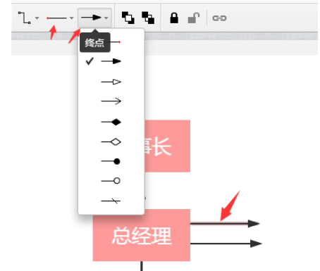 ProcessOn设计结构图的方法步骤