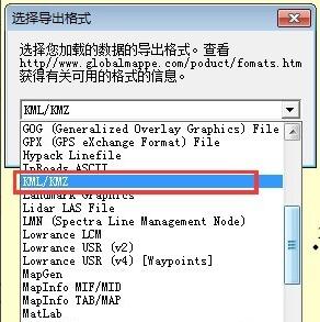 global mapper 中怎么批量导入点坐标?