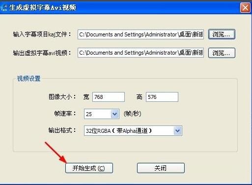 怎么制作视频歌曲MV字幕?