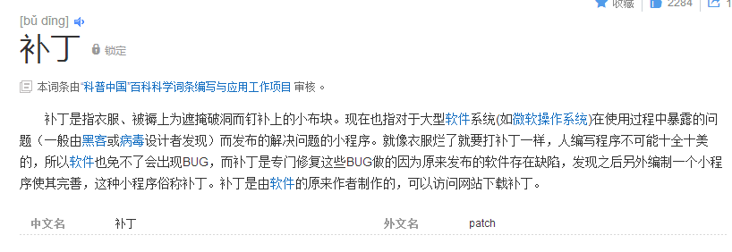 TIM截图20180711143007.png