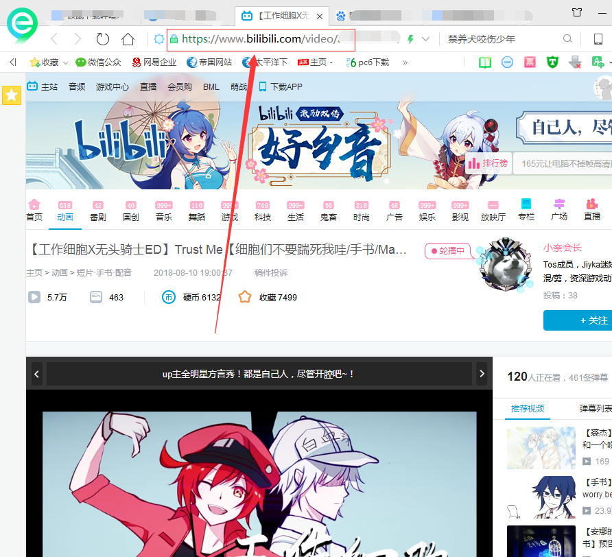 TIM截图20180813085050.png