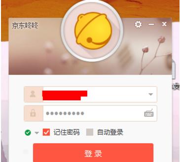360截图20180123143917505.jpg