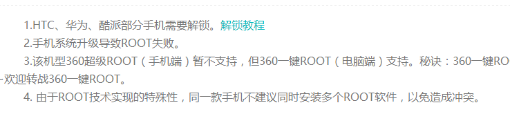 QQ截图20171120094834.png