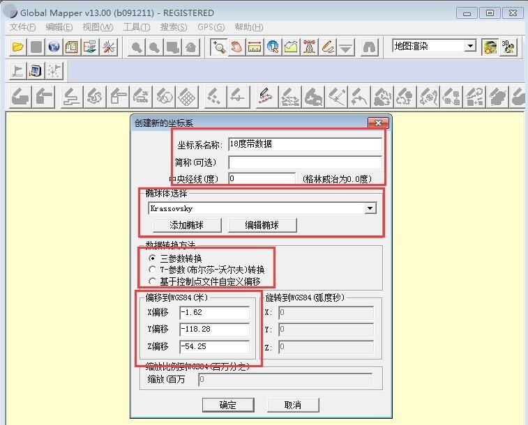 global mapper 中怎么批量导入点坐标?