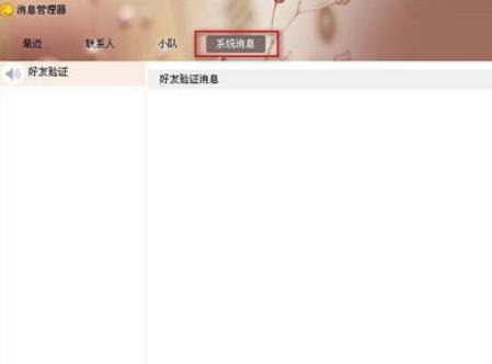 360截图20180123145438257.jpg