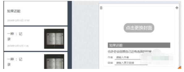 QQ截图20200917134033.jpg